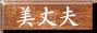ṽy[W