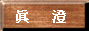 ̃y[W